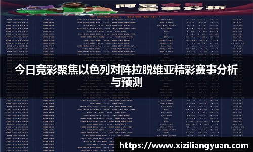 77体育平台