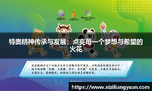 77体育官网
