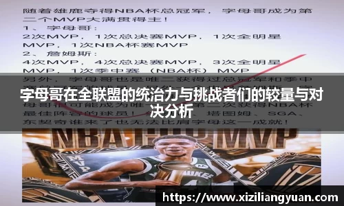 77体育在线直播官网