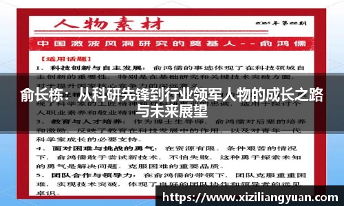 77体育