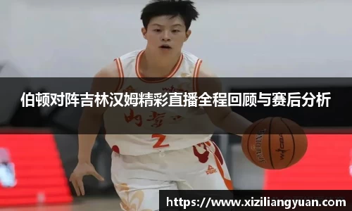 77体育