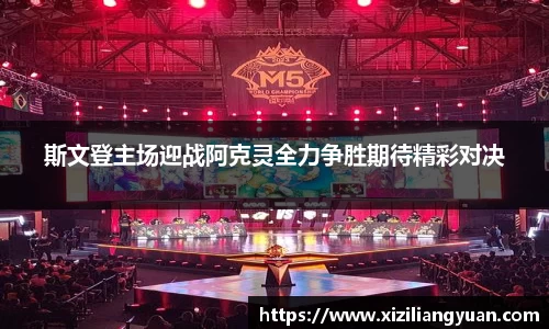 77体育官网