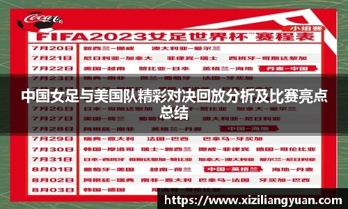77体育官网
