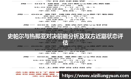 77体育平台