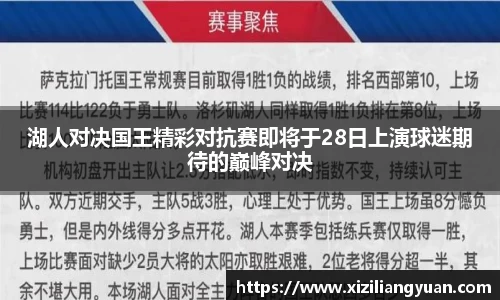 77体育
