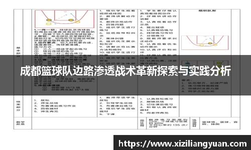 77体育平台
