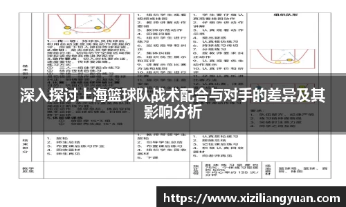 77体育官网