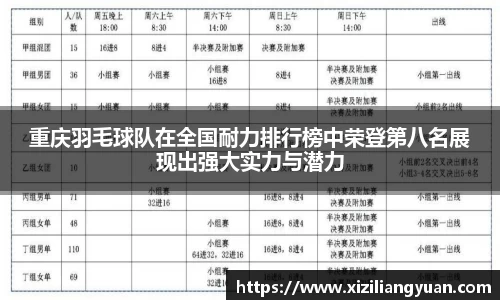 77体育在线直播官网